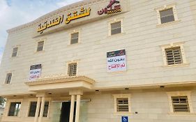 سكون للشقق الفندقية